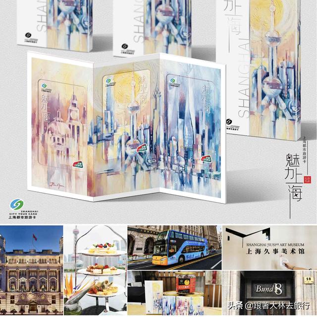 上海纪念品和礼物,送姐姐有纪念意义的礼物