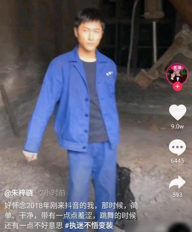 從人氣小生到建築工人，《一起來看流星雨》的主角究竟經歷了什麼 娛樂八卦吃瓜 第9张