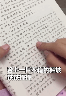 今天的拼音,公园的拼音