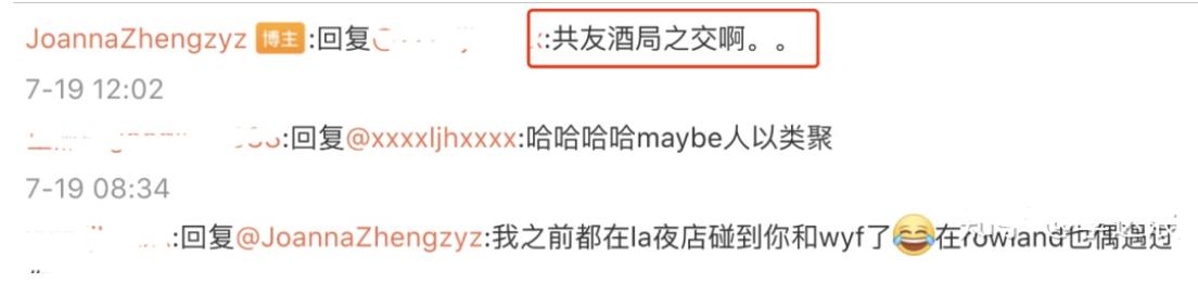 吳亦凡最新大瓜！網曝已娶妻生子，兒子在國外代孕 娛樂八卦吃瓜 第14张