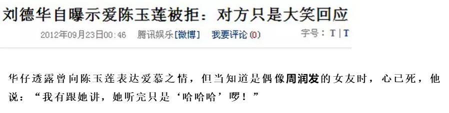 金庸心中最美的小龍女，周潤發曾因與她分手自殺，如今卻孤獨終老 娛樂八卦吃瓜 第6张