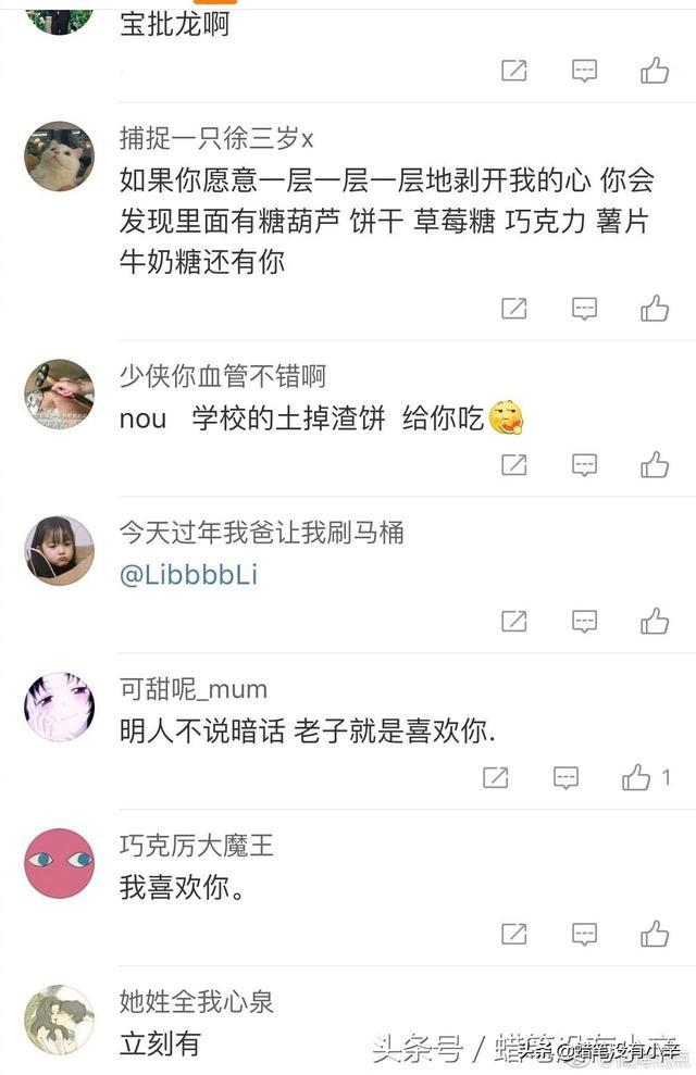 情人节送男友什么礼物好情人节隔空约会，一句最合适的情话，一份前所未有的