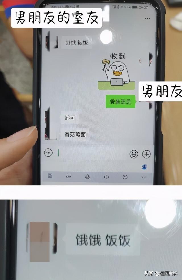 情人节送给女朋友什么礼物_14