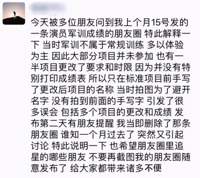 李易峰引體向上89個遭群嘲：比特種兵還厲害？ 健身減肥達人 第17张
