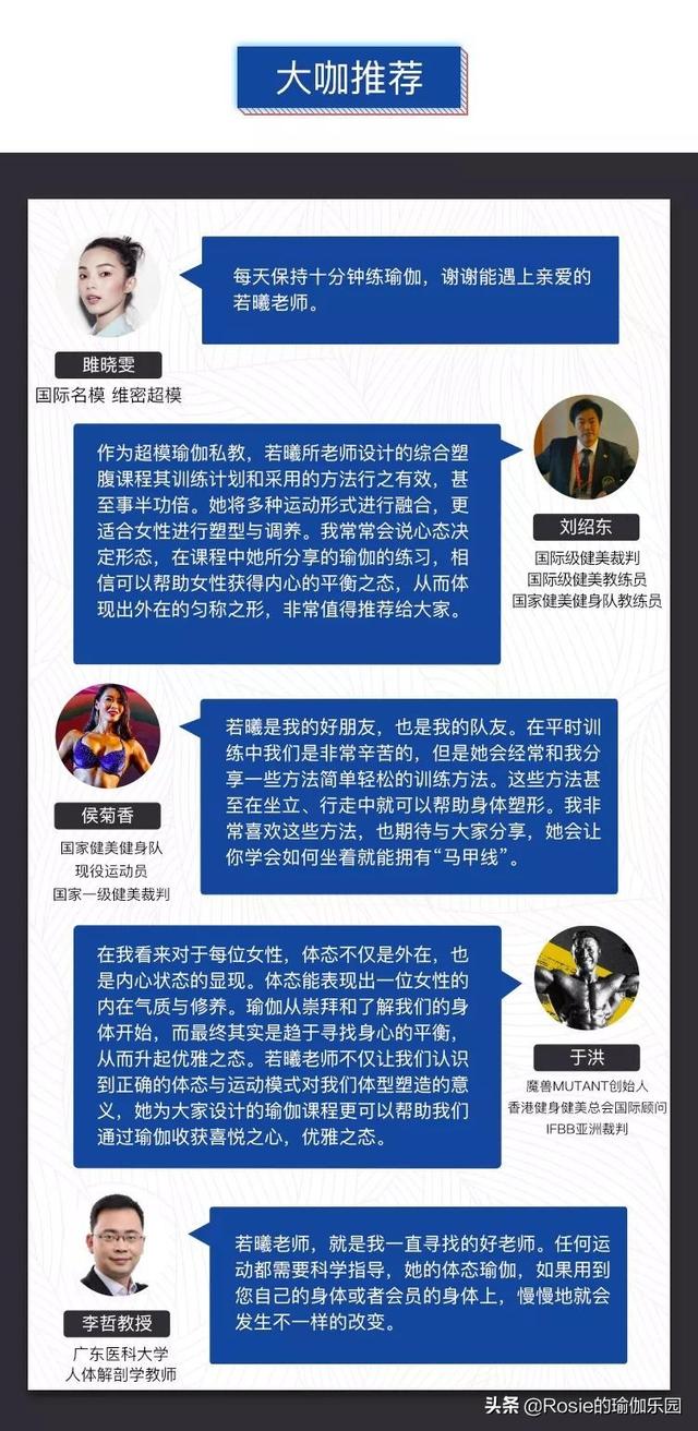 劉雯巴掌腰刷屏，水桶腰、大肚子如何瘦？堅持這樣做打造馬甲線 健身減肥達人 第35张