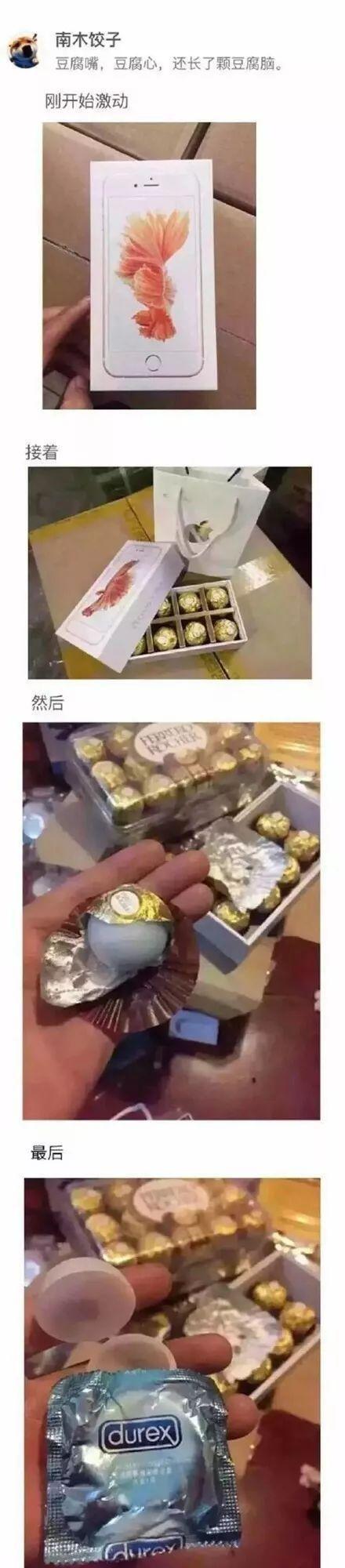 老公给惊喜怎么发朋友圈,老公送的礼物感动的话