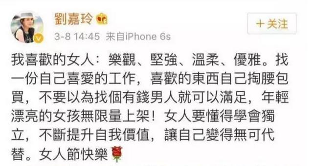 沒代表作的劉嘉玲，為何在娛樂圈屹立不倒？她的生意誰能不給面子 娛樂八卦吃瓜 第13张