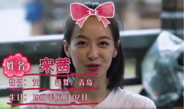 宋茜凌晨道歉粉絲，光鮮明星已成娛樂圈「提線木偶」？ 娛樂八卦吃瓜 第8张