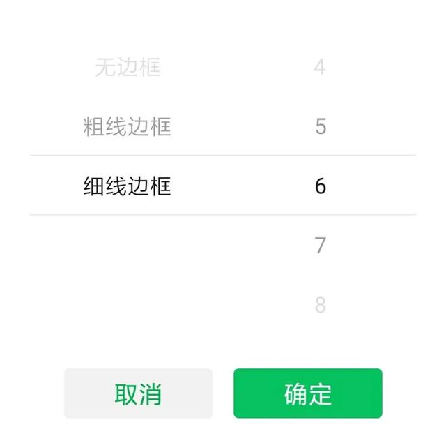 教你发送微信竖排朋友圈，个性十足