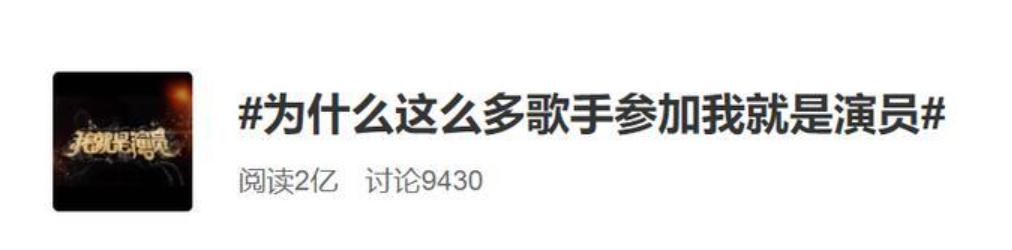 被趙麗穎捧紅，卻慘遭圈內導演集體「抵制」，把自己作成18線藝人 娛樂八卦吃瓜 第1张