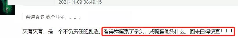 当家主母剧情介绍（当家主母后续剧情）