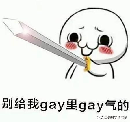 走在路上，女友突然趴在我耳边说 送给女朋友的礼物