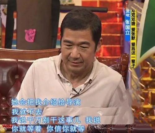 從鐵路工人到「京圈大佬」，張國立的上位史，遠比想像中精彩 娛樂八卦吃瓜 第14张