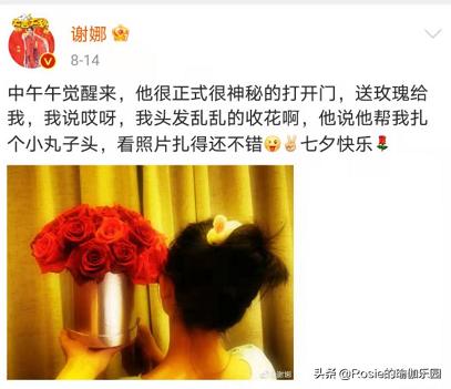 40歲生二胎帶三娃，謝娜承受得遠比你想像的更多 娛樂八卦吃瓜 第1张