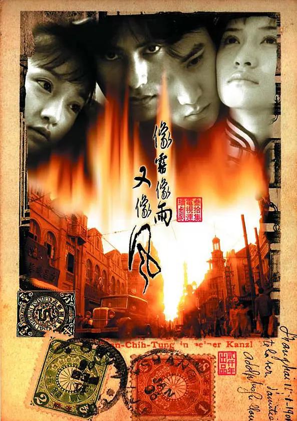 37歲嫁華誼副總裁，王菲給她當伴娘，48歲手握半個娛樂圈，憑什麼 娛樂八卦吃瓜 第19张