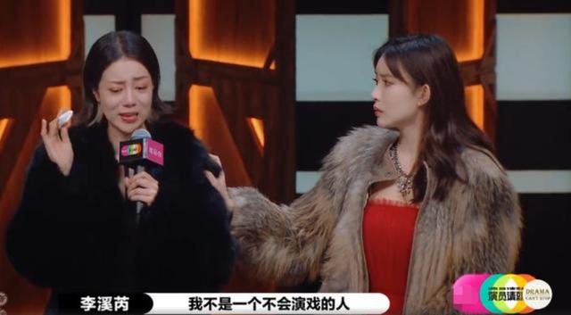 演員的標簽會被看膩嗎？那些婁藝瀟式演員們的喜憂參半 娛樂八卦吃瓜 第6张