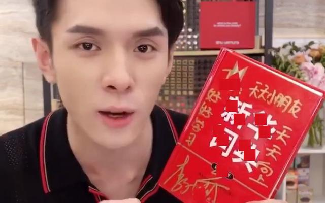 「口紅一哥」李嘉琪，從眾多主播中脫穎而出，成為人生贏家 娛樂八卦吃瓜 第11张