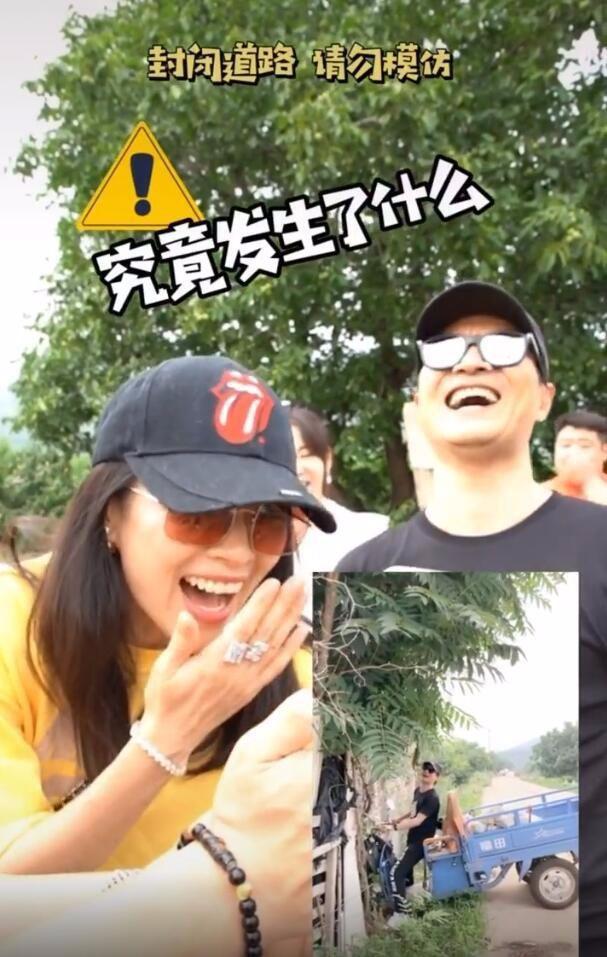 為上熱搜拼了？汪峰開三輪車失控栽溝里，章子怡表情暴露夫妻感情 娛樂八卦吃瓜 第13张