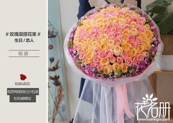 情人节送男友什么好【怀融日历】5月14日是【玫瑰情人节】，推荐几个寓意好的