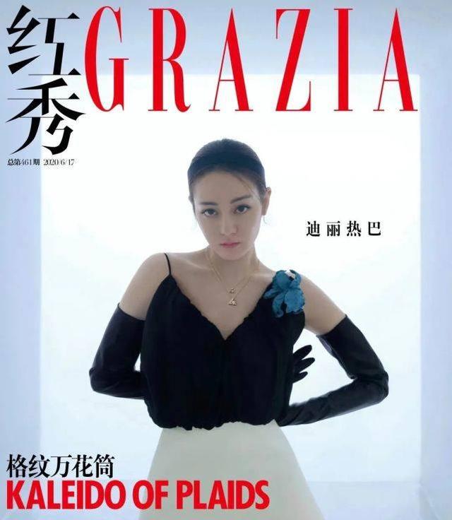 迪麗熱巴時尚大片曝光！穿黑裙宛如黑天鵝，中筒襪配高跟鞋顯身材 娛樂八卦吃瓜 第1张