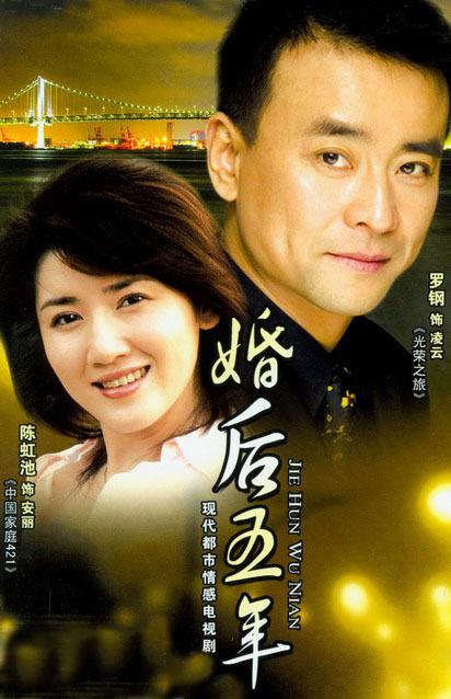 著名演員羅鋼：陪小妻子戰勝家族遺傳病生寶寶，幸福背後的眼淚 娛樂八卦吃瓜 第5张