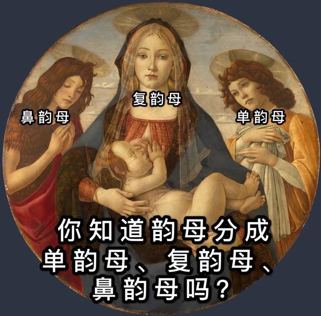 今天的拼音,公园的拼音