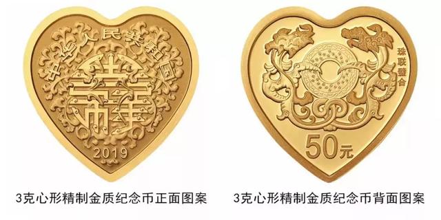 央行今天发行的这几款纪念币太有爱了！网友：送女友 送什么礼物给女朋友