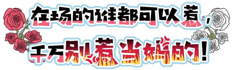 情人节送闺蜜什么礼物正经人，谁过七夕送玫瑰啊