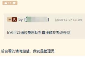 躺在床上就能打卡，确定不需要吗？