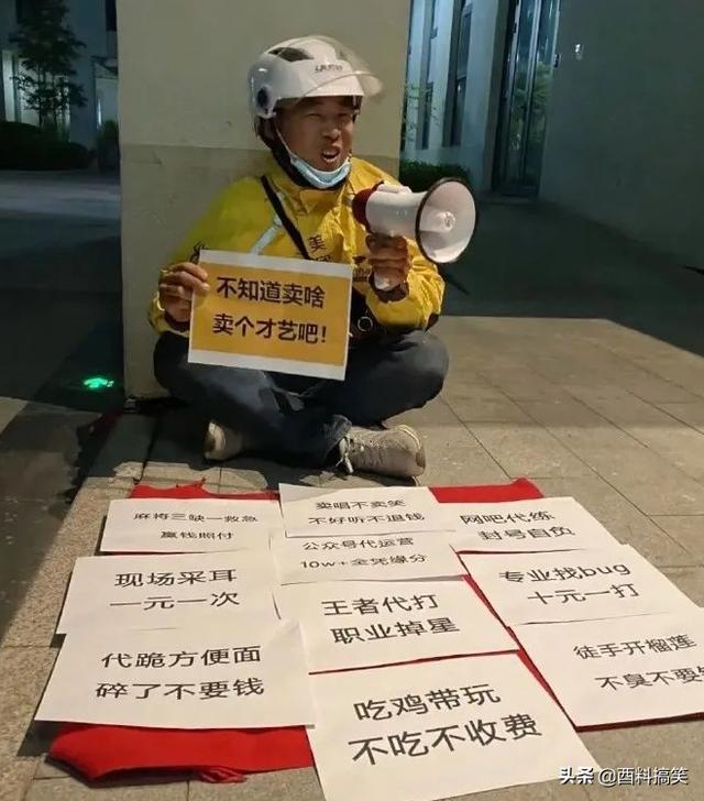 笑死我了，大叔狂刷100萬的禮物，終於跟網紅見了面，網友：不值 搞笑整蠱 第6张
