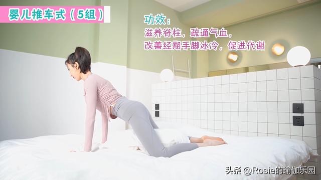 經期水腫腿粗臉大胸脹痛，想瘦不敢動？超模私教帶你高效躺瘦 健身減肥達人 第7张