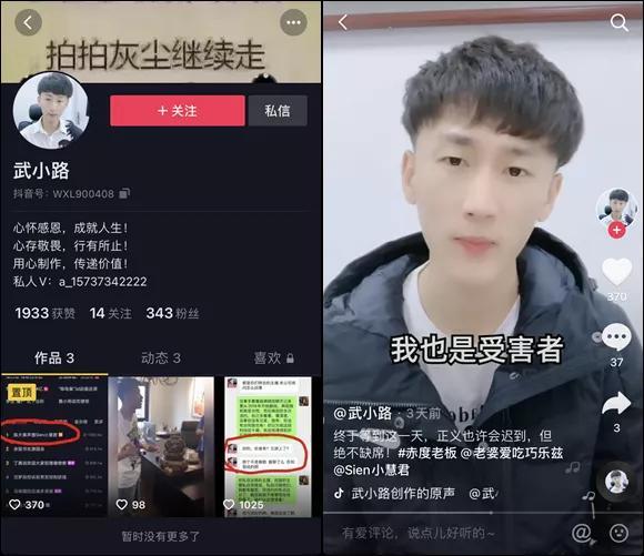 秦皇岛赤度娱乐旗下艺人秦皇岛赤度娱乐老板孙灏羽