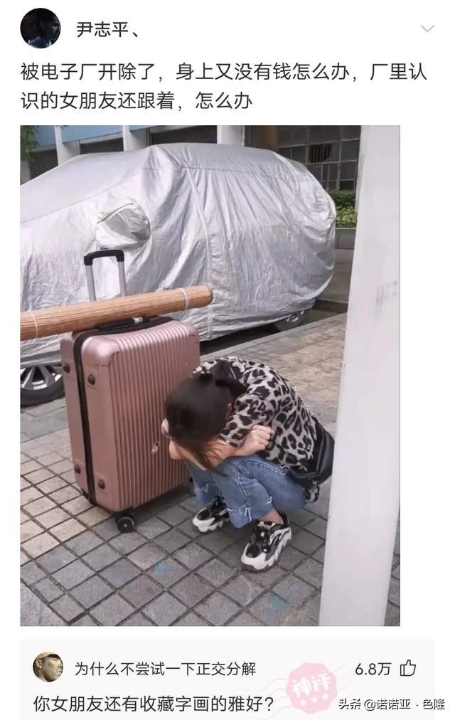 神评：快到七夕了，应该送什么礼物给女朋友 七夕送女朋友什么礼物