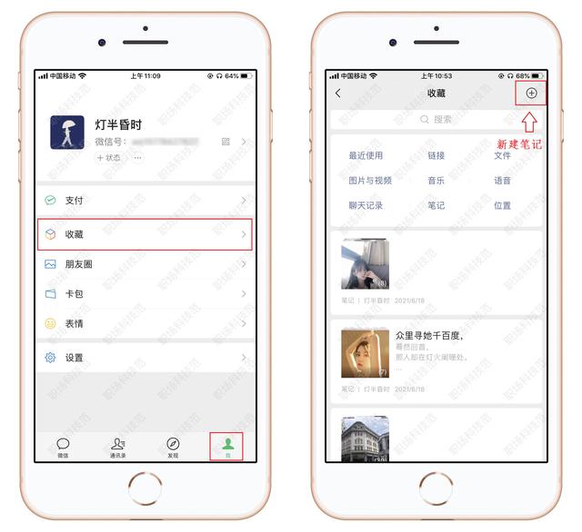 今天才知道，微信朋友圈能发15分钟长视频，看完我学会了