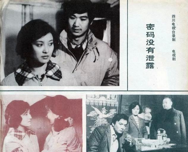 從鐵路工人到「京圈大佬」，張國立的上位史，遠比想像中精彩 娛樂八卦吃瓜 第8张