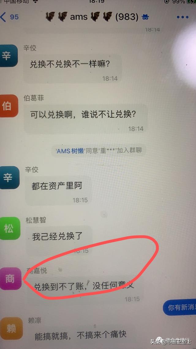 eth多久到账（“以太坊场外95折”变相重启，你还要玩？）