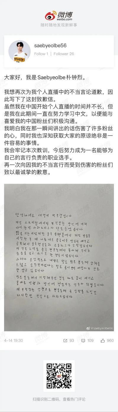 守望先锋辅助暴雪的傲慢，最终铸就了狗都不玩的守望先锋