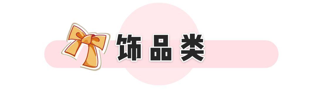 「女友生日礼物指南」拯救了直男！你可以不要再叫女友多喝烫水了 送女朋友