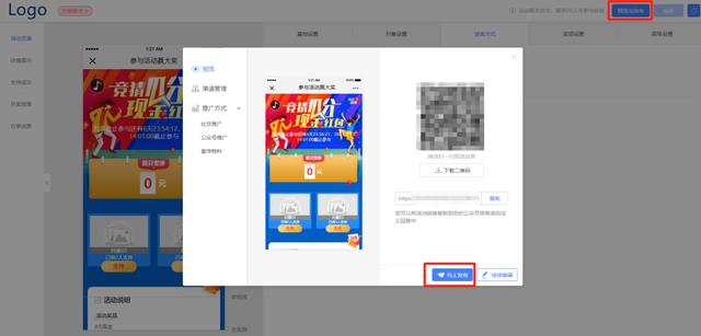 怎么设计制作微信投票评选活动？不懂代码技术也能轻松学会