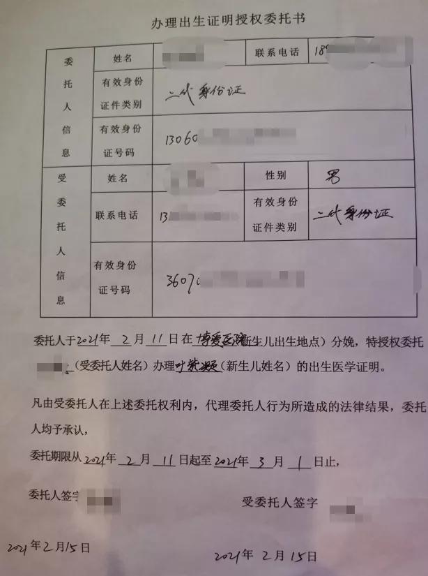 周公解梦大全查询免费梦见生孩子(周公解梦大全查询梦见拉屎)插图16