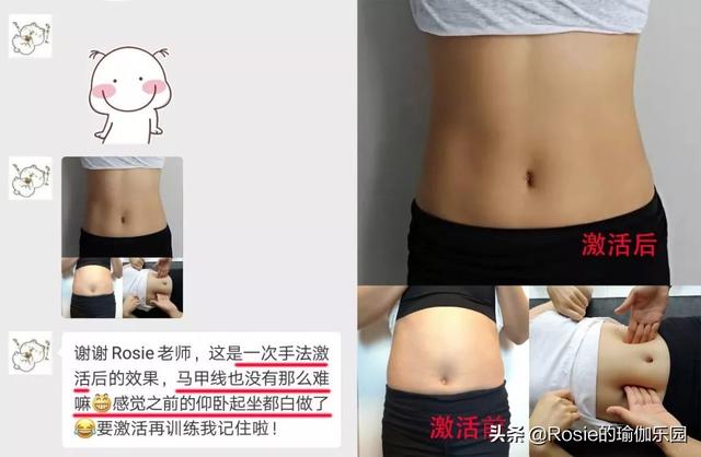 劉雯巴掌腰刷屏，水桶腰、大肚子如何瘦？堅持這樣做打造馬甲線 健身減肥達人 第28张