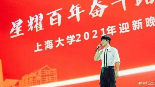 張傑入職211高校當老師，慘遭全網質疑，尷尬的評論層出不窮 娛樂八卦吃瓜 第10张