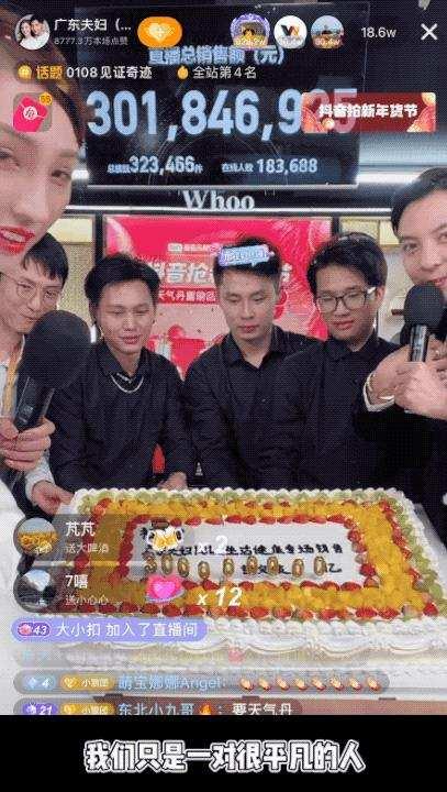 广州夫妻有数十套房，拍收租视频爆火，年入千万，身价过亿，凭啥