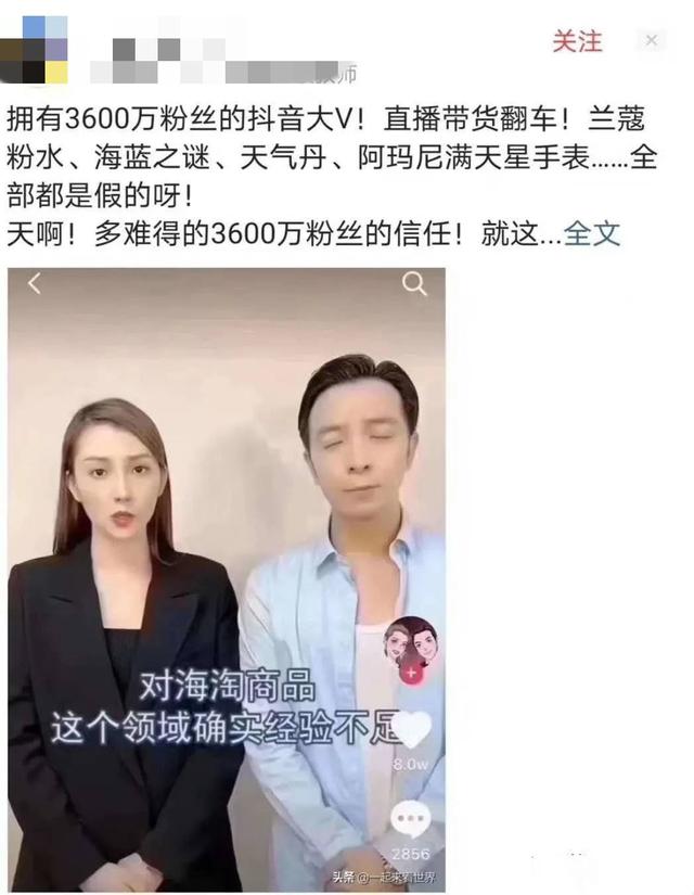 广州夫妻有数十套房，拍收租视频爆火，年入千万，身价过亿，凭啥
