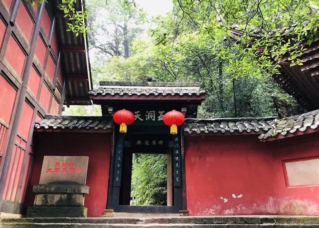 中国四大道教名山是哪四座（我国道教四大名山）