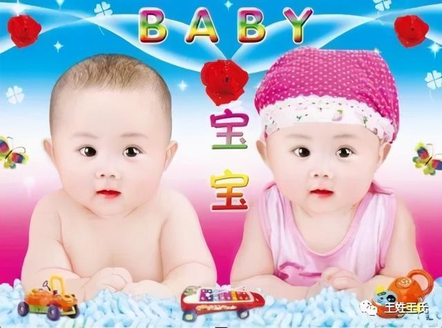 简单姓名大全20000个(王姓名大全20000个)插图2