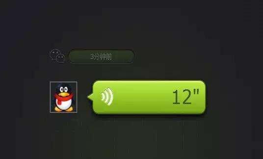 “净网2019”借朋友钱的时候注意了！微信语音竟也可以被转发！