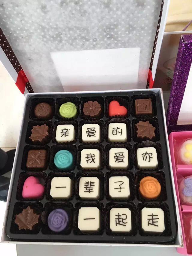情人节送男友什么好520到了，盘点那些年我给老公制造的浪漫和惊喜