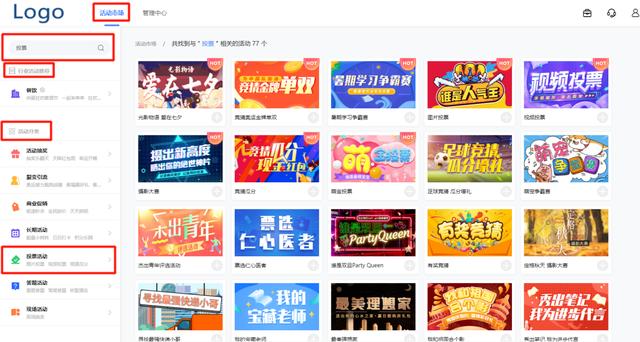 怎么设计制作微信投票评选活动？不懂代码技术也能轻松学会