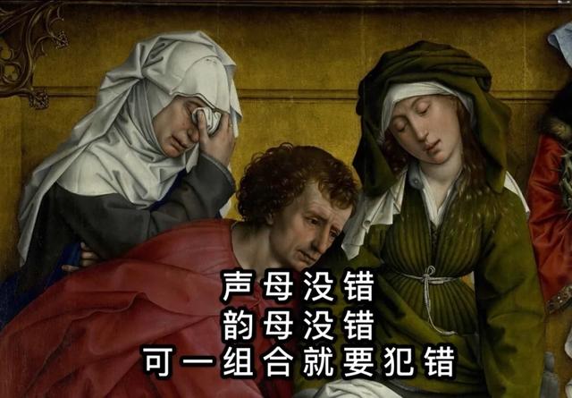 今天的拼音,公园的拼音